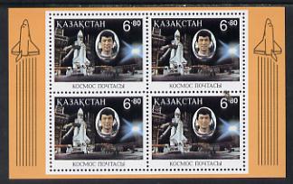 Kazakhstan 1994 Space Shuttle perf m/sheet (4 x 6.80 value) unmounted mint, stamps on , stamps on  stamps on space    shuttle     aviation