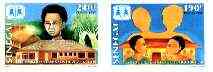 Senegal 1997 Children complete set of 2 imperf from limited printing, stamps on children