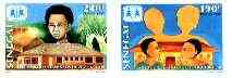 Senegal 1997 Children complete set of 2 imperf from limited printing, stamps on , stamps on  stamps on children