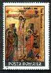 Rumania 1991 Easter (Crucifixion) unmounted mint, SG 5333, stamps on easter, stamps on arts