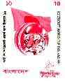 Bangladesh 1999 ICC Cricket World Cup imperf proof of 10t in magenta and black only, stamps on cricket