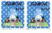 Samoa 1988 Baha'i Temple (Christmas) $2 unmounted mint imperf pair (SG 816), stamps on christmas, stamps on churches