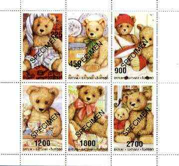 Batum 1996 Teddy Bears perf sheetlet containing 6 values opt'd SPECIMEN (very few produced for publicity purposes) unmounted mint