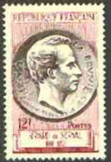 France 1955 Death Centenary of Grard de Nerval (writer) unmounted mint SG 1269, stamps on literature