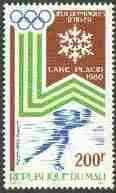 Mali 1980 Lake Placid Olympic Games 200f (Speed Skating) unmounted mint, SG 746*, stamps on skating