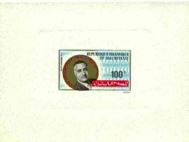 Mauritania 1971 General Nasser 100f die proof in issued colours on sunken card, as SG 383, stamps on , stamps on  stamps on nasser, stamps on personalities, stamps on constitutions  , stamps on  stamps on dictators.