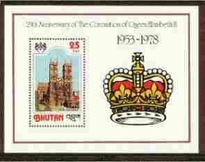 Bhutan 1978 25th Anniversary of Coronation 25nu perf m/sheet unmounted mint, SG MS 384g, Mi BL 82A, stamps on royalty, stamps on coronation