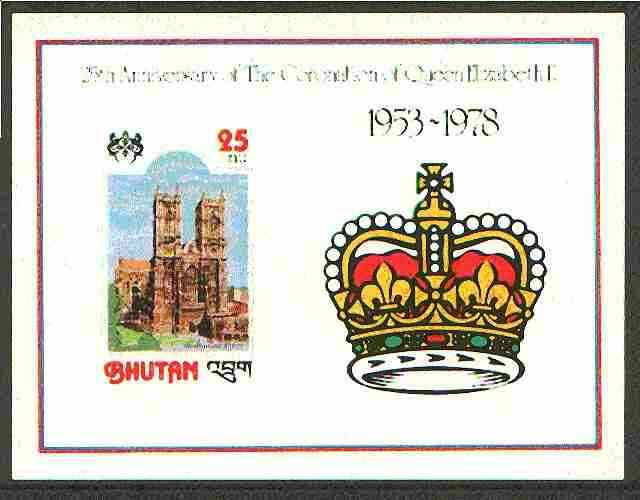 Bhutan 1978 25th Anniversary of Coronation 25nu imperf m/sheet unmounted mint, as SG MS 384g, Mi BL 82B, stamps on royalty, stamps on coronation
