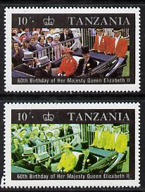 Tanzania 1987 Queen's 60th Birthday 10s perf single with red omitted plus normal (as SG 518), stamps on royalty     60th birthday
