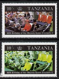 Tanzania 1987 Queen's 60th Birthday 10s perf single with red omitted plus normal (as SG 518), stamps on royalty     60th birthday