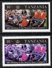 Tanzania 1987 Queen's 60th Birthday 10s perf single with yellow omitted plus normal (as SG 518), stamps on royalty     60th birthday