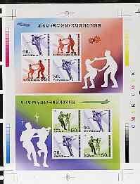 North Korea 1997 Ice Skating imperf proof of both m/sheets with colour bars & crops in outer margins, exceptionally rare thus, stamps on sport, stamps on ice skating, stamps on concorde