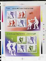 North Korea 1997 Ice Skating imperf proof of both m/sheets with colour bars & crops in outer margins, exceptionally rare thus, stamps on , stamps on  stamps on sport, stamps on ice skating, stamps on concorde