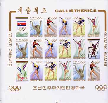 North Korea 2000 Sydney Olympic Games imperf proof of sheetlet #3 (Gymnastics 3 sets of 5 plus 3 labels) with colour bars & crops in outer margins, exceptionally rare thu..., stamps on olympics, stamps on gymnastics, stamps on  gym , stamps on gymnastics, stamps on 