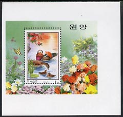 North Korea 2000 Mandarin Ducks proof of m/sheet with perforations slightly misplaced (2mm upward) on glossy ungummed paper, stamps on , stamps on  stamps on birds, stamps on ducks