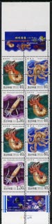 Booklet - North Korea 2000 Marine Animals proof booklet pane of 8 with double perforations (second perfs halve stamps) on glossy ungummed paper, extremely rare