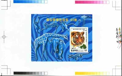 North Korea 1999 Wild Animals imperf proof of m/sheet (Tiger) with colour bars & crops in outer margins, exceptionally rare thus, stamps on animals, stamps on cats, stamps on tigers, stamps on giraffe, stamps on elephants, stamps on apes