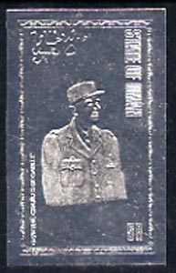 Oman 1979 Charles de Gaulle 5R value embossed in silver (imperf) unmounted mint, stamps on constitutions, stamps on personalities, stamps on de gaulle, stamps on personalities, stamps on de gaulle, stamps on  ww1 , stamps on  ww2 , stamps on militaria
