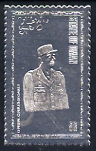 Oman 1979 Charles de Gaulle 5R value embossed in silver (perf) unmounted mint, stamps on , stamps on  stamps on constitutions, stamps on personalities, stamps on de gaulle, stamps on  stamps on personalities, stamps on  stamps on de gaulle, stamps on  stamps on  ww1 , stamps on  stamps on  ww2 , stamps on  stamps on militaria