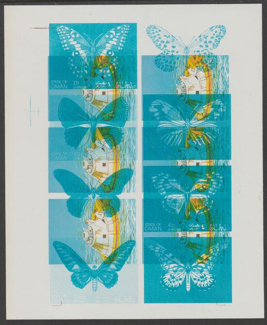 Oman 1970 Butterflies sheetlet of 8 printed in blue only DOUBLY PRINTED with Space Achievements (Splashdown) sheet of 6 in blue, magenta & yellow, imperf on gummed paper - a spectacular and most unusual item unmounted mint, stamps on , stamps on  stamps on butterflies, stamps on space