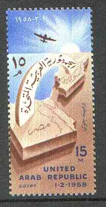 Egypt 1958 Arab Republic Commen 15m Air unmounted mint, SG 561, stamps on aviation, stamps on maps