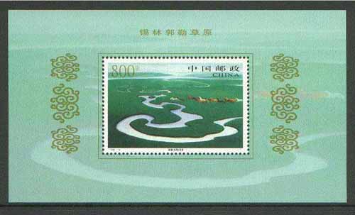 China 1998 Horses perf m/sheet unmounted mint SG MS 4308, stamps on horses, stamps on rivers