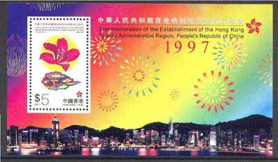 Hong Kong 1997 Hong Kong back to China $5 m/sheet (Flower) SG  MS 906, stamps on flowers, stamps on fireworks