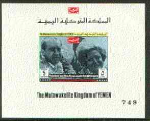 Yemen - Royalist 1970 Apollo 13 Great Return 5b (Pres & Mrs Nixon Awaiting) imperf individual de-luxe sheet unmounted mint, stamps on space
