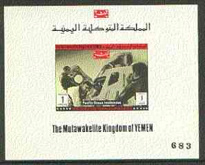 Yemen - Royalist 1970 Apollo 13 Great Return 1b (Pacific Ocean Rendezvous) imperf individual de-luxe sheet unmounted mint, stamps on space