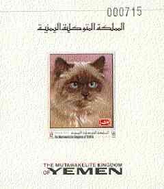 Yemen - Royalist 1970 Cats 12b imperf individual deluxe sheet unmounted mint, stamps on , stamps on  stamps on cats