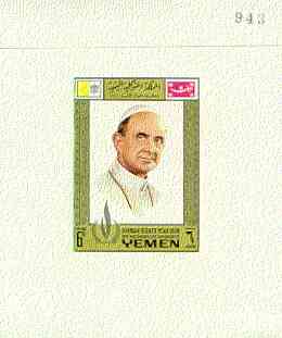 Yemen - Royalist 1968 Human Rights Year 6b (Pope) imperf individual de-luxe sheet unmounted mint, stamps on , stamps on  stamps on human rights, stamps on pope, stamps on personalities