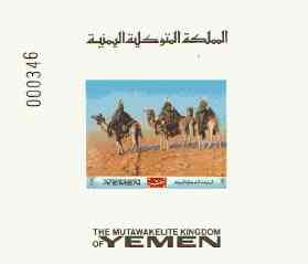 Yemen - Royalist 1970 Camels 2b imperf individual de-luxe sheet unmounted mint (as Mi 1012), stamps on , stamps on  stamps on animals, stamps on  stamps on camels