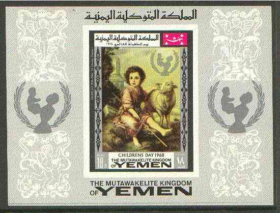 Yemen - Royalist 1968 Paintings (Children's Day) imperf m/sheet with UNICEF logo in silver unmounted mint (as Mi BL 134) , stamps on arts, stamps on children, stamps on unicef, stamps on murillo