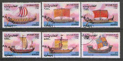Afghanistan 1999 Sailing Ships set of 6 fine cto used*, stamps on ships