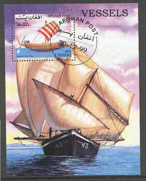 Afghanistan 1999 Sailing Ships (Egyptian War Ship) m/sheet fine cto used, stamps on ships