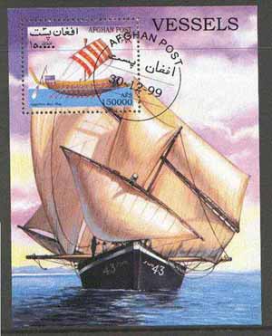 Afghanistan 1999 Sailing Ships (Egyptian War Ship) m/sheet fine cto used, stamps on , stamps on  stamps on ships