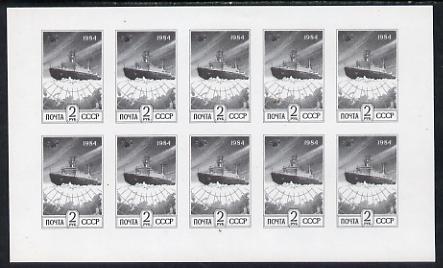 Russia 1984 Ice-Breaker with Helicopter 2r imperf sheetlet of 10 unmounted mint (as SG 5067a, Mi 5428), stamps on aviation, stamps on polar, stamps on ships, stamps on helicopter, stamps on weather, stamps on atomics