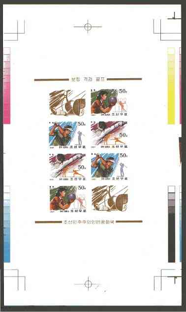 North Korea 1997 Sports imperf proof sheet containing 2 se-tenant blocks of 4 (Golf, Bowls, fencing & label) with colour bars and other printer