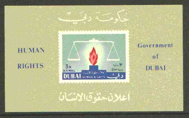 Dubai 1965 Human Rights imperf m/sheet unmounted mint, SG MS 80a, stamps on human rights