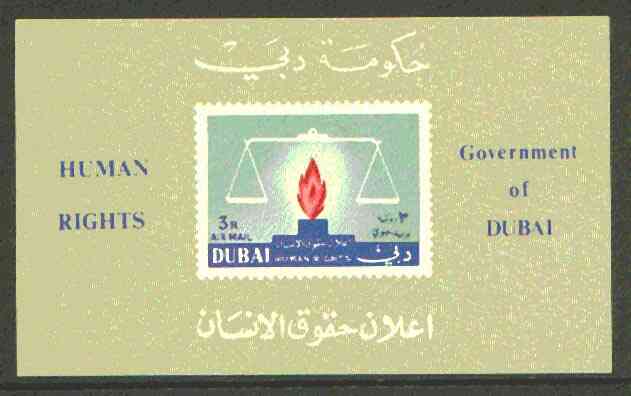 Dubai 1965 Human Rights imperf m/sheet unmounted mint, SG MS 80a, stamps on , stamps on  stamps on human rights