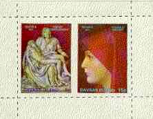 Davaar Island 1972 Belgica Stamp Exhibition rouletted m/sheet containing se-tenant pair (5p & 15p) imperf between unmounted mint, stamps on stamp exhibitions, stamps on sculpture, stamps on arts