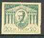 Greece 20d imperf essay in green on ungummed paper (showing portrait & Columnade)*, stamps on buildings, stamps on architecture, stamps on monuments