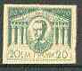 Greece 20d imperf essay in green on ungummed paper (showing portrait & Columnade)*, stamps on , stamps on  stamps on buildings, stamps on  stamps on architecture, stamps on  stamps on monuments