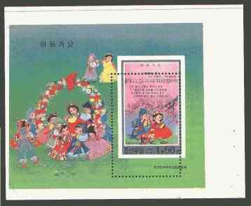North Korea 2000 Nursery Rhymes proof of m/sheet with perforations misplaced by a 8mm, stamps on children, stamps on music