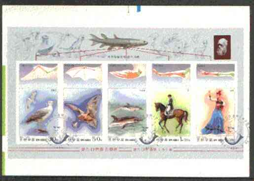 North Korea 1999 Charles Darwin imperf proof of m/sheet on ungummed glossy paper with special 'Darwin' cancellation, stamps on animals, stamps on birds, stamps on fish, stamps on dolphins, stamps on horses, stamps on bats, stamps on darwin