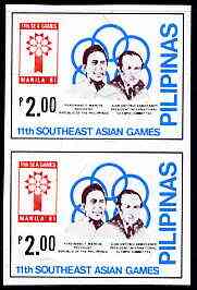 Philippines 1981 Pres Marcos & Juan Samaranch (Pres IOC) 2p imperf pair on gummed wmkd paper (from the single imperf archive sheet) as SG 1681, stamps on sport, stamps on personalities, stamps on olympics, stamps on constitutions