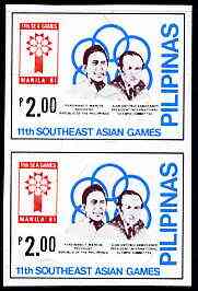 Philippines 1981 Pres Marcos & Juan Samaranch (Pres IOC) 2p imperf pair on gummed wmk'd paper (from the single imperf archive sheet) as SG 1681, stamps on , stamps on  stamps on sport, stamps on personalities, stamps on olympics, stamps on constitutions