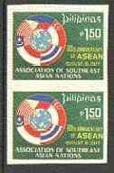 Philippines 1977 ASEAN 1p50 imperf pair on gummed wmk'd paper (from the single imperf archive sheet) as SG 1435 (sl wrinkling), stamps on flags