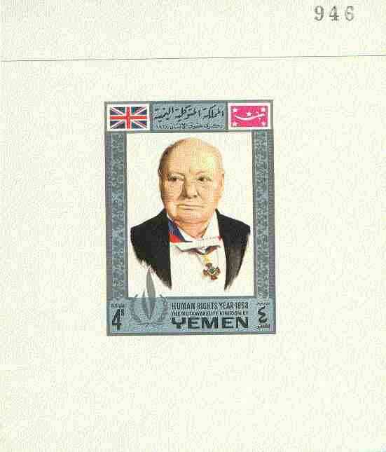 Yemen - Royalist 1968 Human Rights Year 4b (Churchill) imperf individual de-luxe sheet unmounted mint, stamps on human rights, stamps on churchill, stamps on personalities