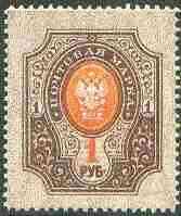 Russia 1909 Arms 1r orange & pale brown unmounted mint, SG 106*, stamps on arms, stamps on heraldry